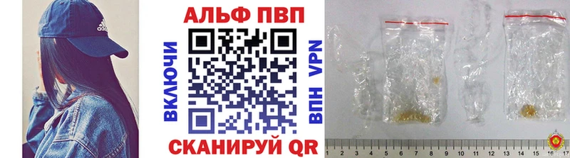 цена наркотик  площадка официальный сайт  Alfa_PVP кристаллы  Каргат 