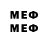 Первитин Methamphetamine ASATURSHOW