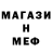 Экстази MDMA Warda