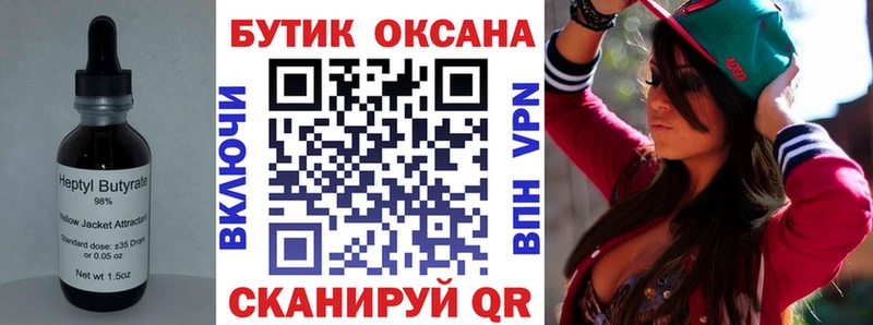 наркотики  Каргат  БУТИРАТ BDO 33% 
