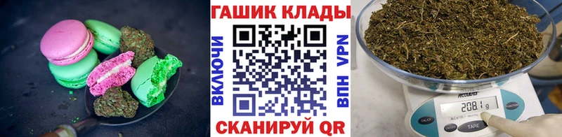 где можно купить   Каргат  Cannafood конопля 