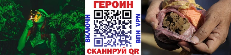 наркотики  Каргат  ГЕРОИН хмурый 