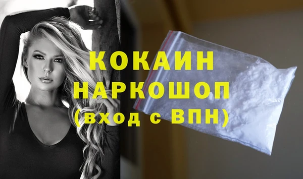 mdpv Арсеньев