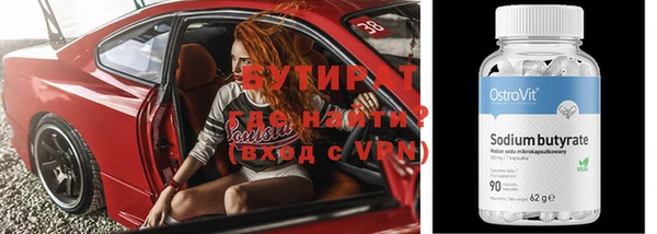 MDMA Premium VHQ Армянск