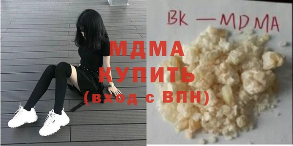 mdpv Арсеньев