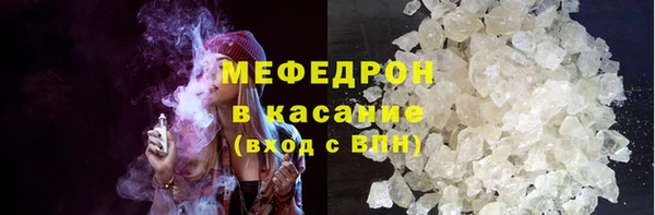 mdpv Арсеньев
