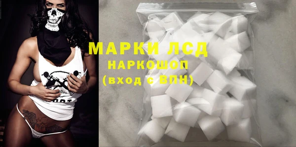 марки nbome Аркадак