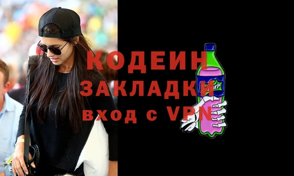 mdpv Арсеньев