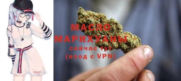 MDMA Premium VHQ Армянск
