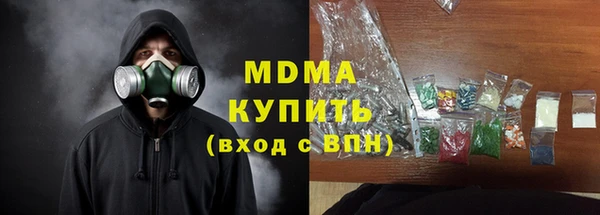 MDMA Premium VHQ Армянск