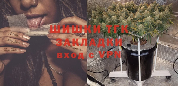 марки nbome Аркадак