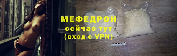 mdpv Арсеньев
