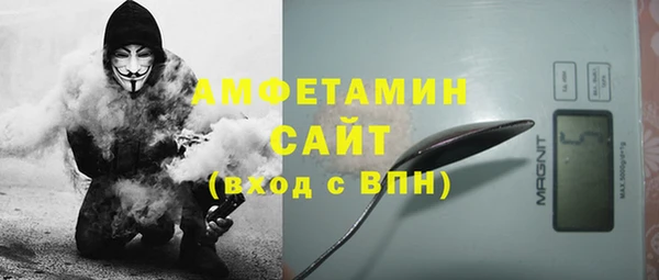 MDMA Premium VHQ Армянск