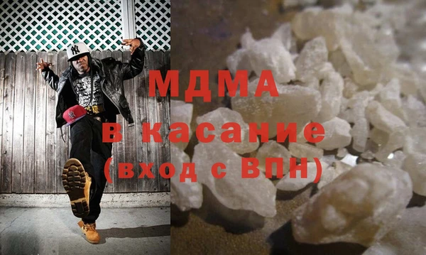 MDMA Premium VHQ Армянск