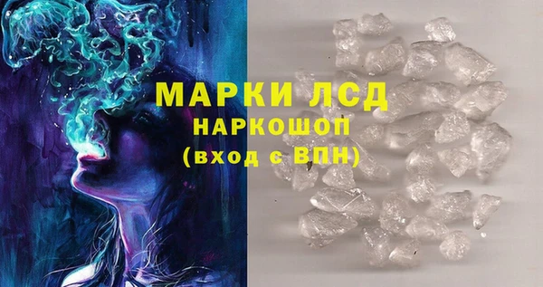 MDMA Premium VHQ Армянск