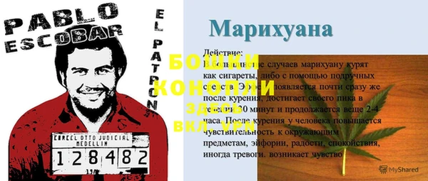 мефедрон Баксан