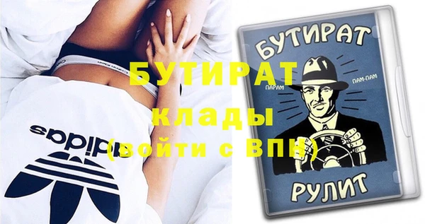 mdpv Арсеньев
