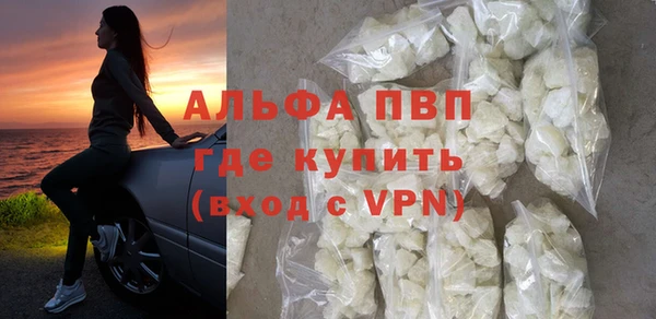 MDMA Premium VHQ Армянск