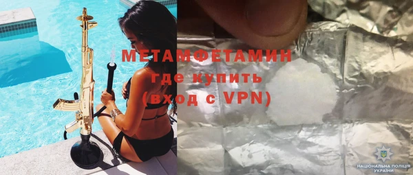 mdpv Арсеньев