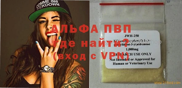 MDMA Premium VHQ Армянск