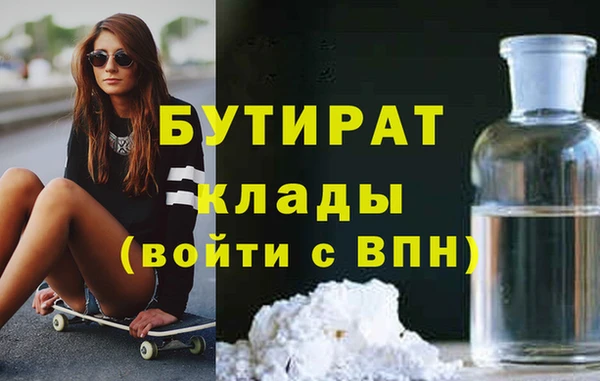 мет Балахна