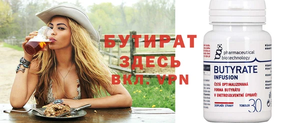 MDMA Premium VHQ Армянск