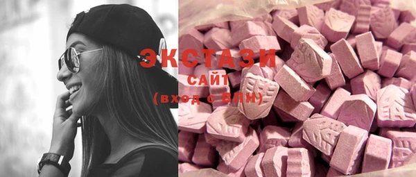 MDMA Premium VHQ Армянск