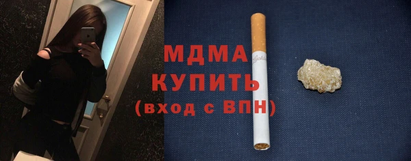 MDMA Premium VHQ Армянск