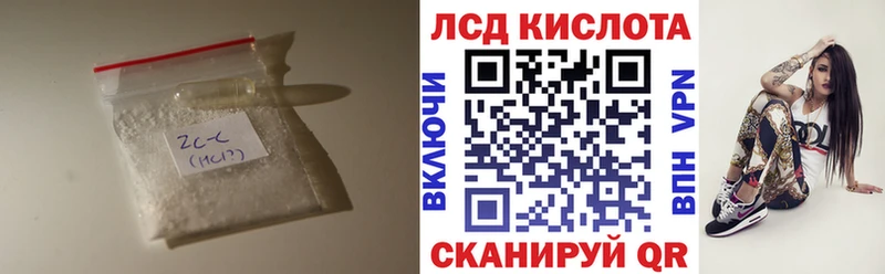 Лсд 25 экстази ecstasy mega сайт Каргат