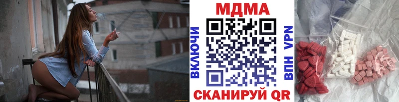 МДМА Molly  omg ссылка  Каргат  наркота 