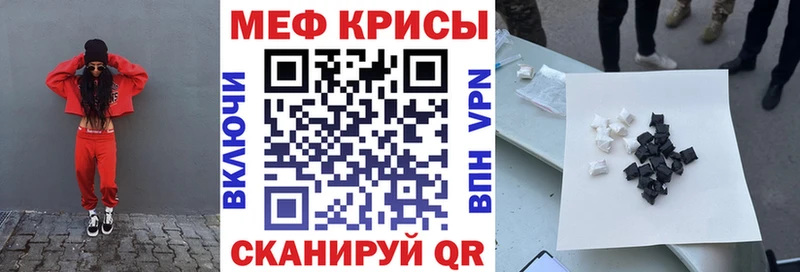 наркошоп  Каргат  kraken вход  Меф VHQ 
